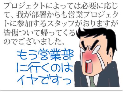 $【漫画】♂♂ゲイです、ほぼ夫婦です-4
