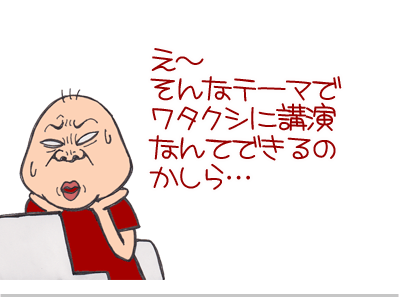 $【漫画】♂♂ゲイです、ほぼ夫婦です-7