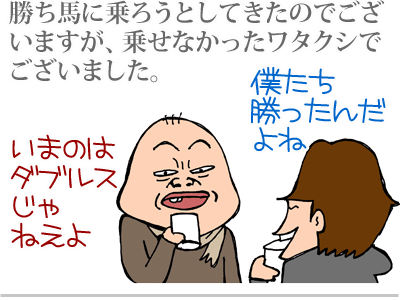 【漫画】♂♂ゲイです、ほぼ夫婦です-12