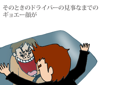 【漫画】♂♂ゲイです、ほぼ夫婦です-6