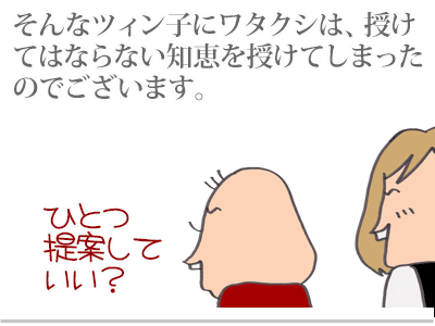 【漫画】♂♂ゲイです、ほぼ夫婦です-5