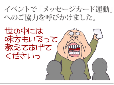 $【漫画】♂♂ゲイです、ほぼ夫婦です-6