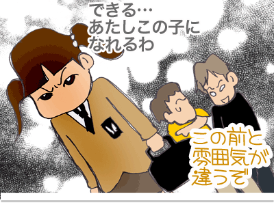 【漫画】♂♂ゲイです、ほぼ夫婦です-3