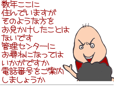 $【漫画】♂♂ゲイです、ほぼ夫婦です-11