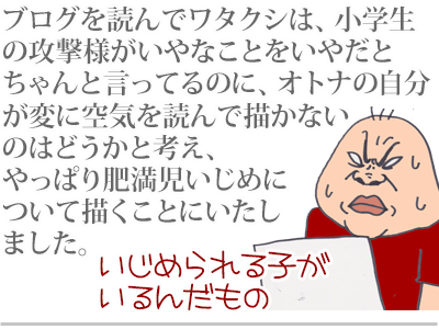 【漫画】♂♂ゲイです、ほぼ夫婦です-11