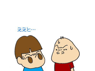 【漫画】♂♂ゲイです、ほぼ夫婦です-7