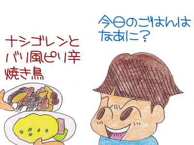 【漫画】♂♂ゲイです、ほぼ夫婦です-4