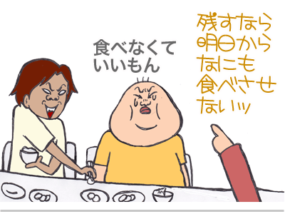 【漫画】♂♂ゲイです、ほぼ夫婦です-15