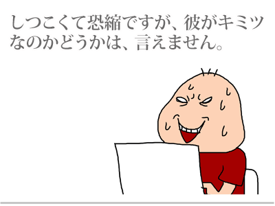 【漫画】♂♂ゲイです、ほぼ夫婦です-11