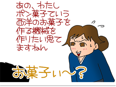 【漫画】♂♂ゲイです、ほぼ夫婦です-12