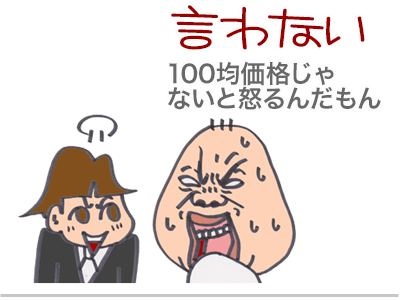 【漫画】♂♂ゲイです、ほぼ夫婦です-15