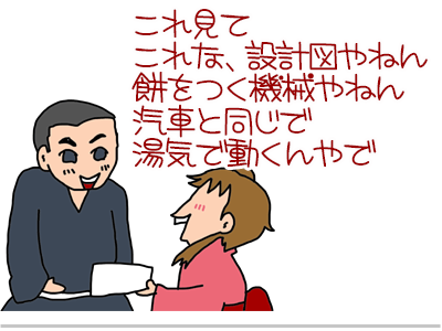 【漫画】♂♂ゲイです、ほぼ夫婦です-19