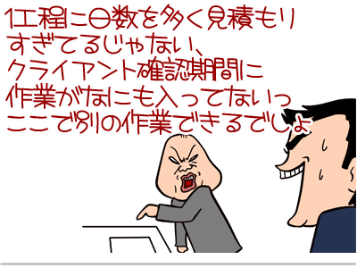 【漫画】♂♂ゲイです、ほぼ夫婦です-4