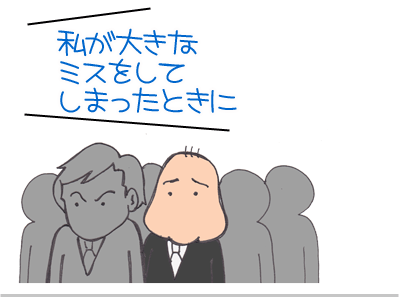【漫画】♂♂ゲイです、ほぼ夫婦です-9