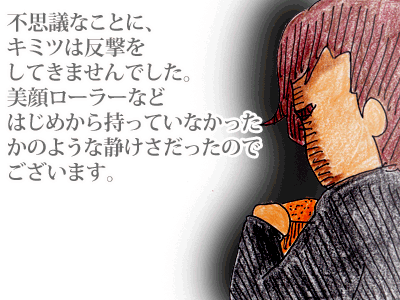 【漫画】♂♂ゲイです、ほぼ夫婦です-5