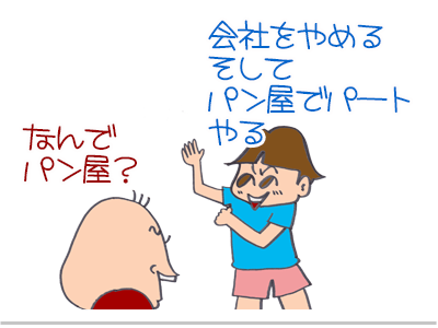 【漫画】♂♂ゲイです、ほぼ夫婦です-10