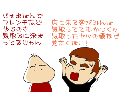 【漫画】♂♂ゲイです、ほぼ夫婦です-090115-02