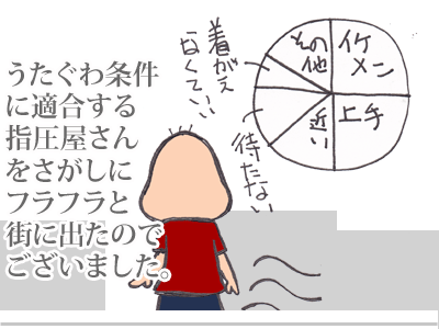 【漫画】♂♂ゲイです、ほぼ夫婦です-3