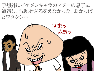 【漫画】♂♂ゲイです、ほぼ夫婦です-1