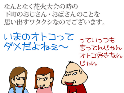 【漫画】♂♂ゲイです、ほぼ夫婦です-10