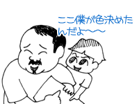 $【漫画】♂♂ゲイです、ほぼ夫婦です-2
