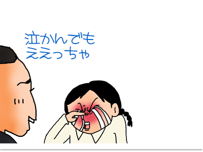 【漫画】♂♂ゲイです、ほぼ夫婦です-25