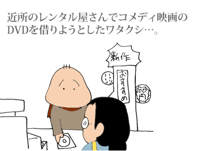 【漫画】♂♂ゲイです、ほぼ夫婦です-1