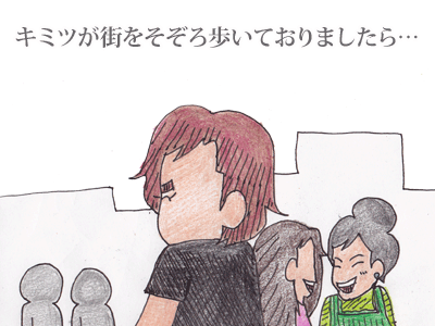【漫画】♂♂ゲイです、ほぼ夫婦です-1