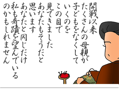 $【漫画】♂♂ゲイです、ほぼ夫婦です-15