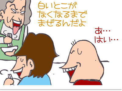 【漫画】♂♂ゲイです、ほぼ夫婦です-6