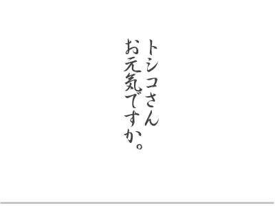 【漫画】♂♂ゲイです、ほぼ夫婦です-15