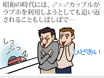 $【漫画】♂♂ゲイです、ほぼ夫婦です-1