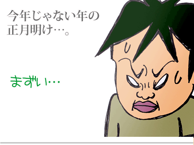 【漫画】♂♂ゲイです、ほぼ夫婦です-1