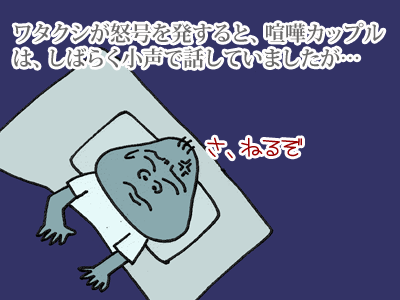 【漫画】♂♂ゲイです、ほぼ夫婦です-11