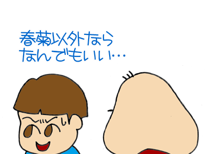 【漫画】♂♂ゲイです、ほぼ夫婦です-4
