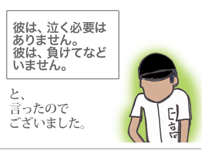 【漫画】♂♂ゲイです、ほぼ夫婦です-9