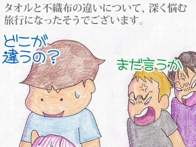 【漫画】♂♂ゲイです、ほぼ夫婦です-12