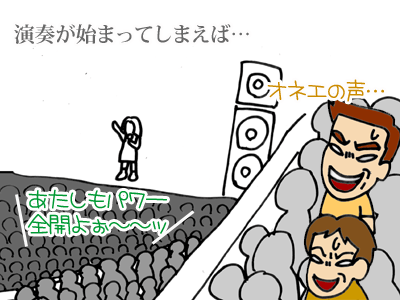 【漫画】♂♂ゲイです、ほぼ夫婦です-9