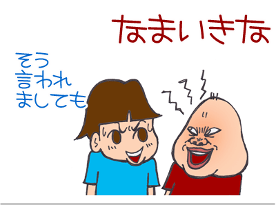 $【漫画】♂♂ゲイです、ほぼ夫婦です-6