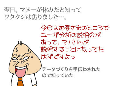 【漫画】♂♂ゲイです、ほぼ夫婦です-2
