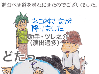 【漫画】♂♂ゲイです、ほぼ夫婦です-13