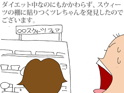 【漫画】♂♂ゲイです、ほぼ夫婦です-4