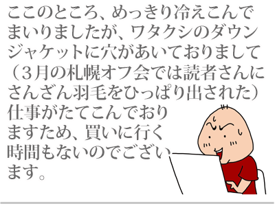 【漫画】♂♂ゲイです、ほぼ夫婦です-1