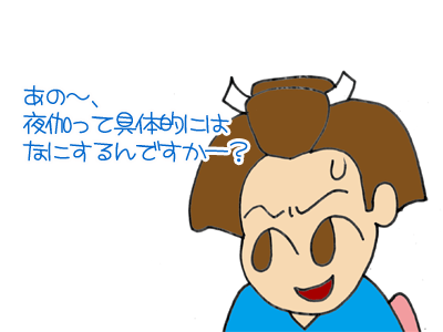 【漫画】♂♂ゲイです、ほぼ夫婦です-7