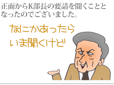 【漫画】♂♂ゲイです、ほぼ夫婦です-7