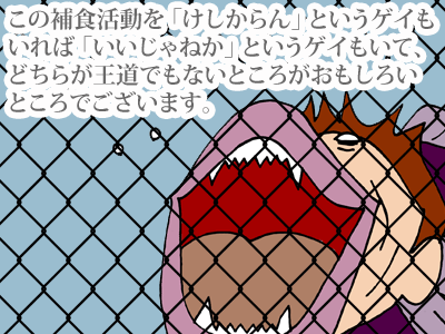 【漫画】♂♂ゲイです、ほぼ夫婦です-7