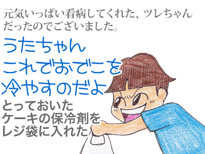 【漫画】♂♂ゲイです、ほぼ夫婦です-2