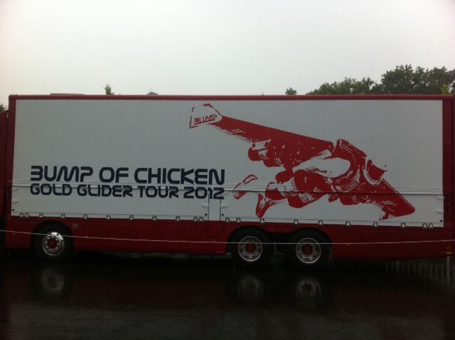新品 BUMP OF CHICKEN/GOLD GLIDER TOUR 2012 Amazon.co.jp: BUMP OF CHICKEN GOLD GLIDER TOUR 2012(初回限定