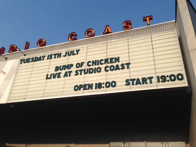 2014/7/15(火) BUMP OF CHICKEN Live at STUDIO COAST (新木場STUDIO ...