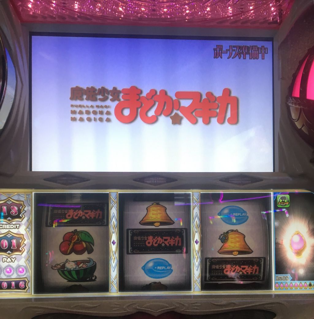 ブログ パチスロ